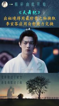 探索知识星球平台,加入为什么越来越多人爱在养生上花钱?你在养生上花过什么钱?星球